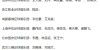 월드컵 예선전 출전명단 확정, 고준익 발탁