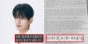 판타지보이즈 유준원, "상식 벗어난 계약"VS 소속사, "정산 6:4 요구", 무슨일?