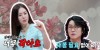 "자로 잴 필요도 없어" 홍성우 발언에 신동엽 "미안할 뻔 했다"