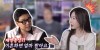 "이혼하면 위자료 얼마?" 신주아, "♥태국 재벌" 결혼 신문 1면 실려