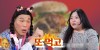 "너 그러다 진짜 간다" 서장훈, 100kg 여성 먹방 유튜버 일침 눈길