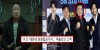 마동석의 섬뜩한 제안... "이것" 때문에 원형탈모까지 생겼다는 고백에 충격