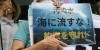 中 신화통신 &quot;오염수 방류 강행, 일본의 국가 이미지 훼손으로 이어질 것&quot;