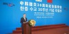 中 왕이, 조태열 韓 신임 외교 장관에 축전 &quot;건강하고 안정적인 중∙한 관계 구축하자&quot;