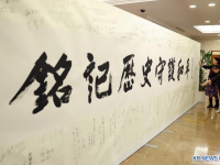 고개 드는 군국주의...日 자위대 장교, 흉기 들고 中 대사관 침입