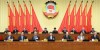 中 정협 제14기 전국위원회 상무위원회 제15차 회의 개막…왕후닝, 참석