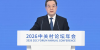 딩쉐샹 부총리, ‘2026 중관춘 포럼’ 개막식 참석 및 축사