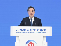딩쉐샹 부총리, ‘2026 중관춘 포럼’ 개막식 참석 및 축사