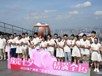 中 광저우에서 열린 15쌍의 단체 결혼식