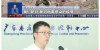 국내서 대규모 전염병 또 발생할가? 최신 판단→