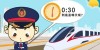 기차 타고 출행시 이런 사항 주의해야!