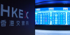 홍콩증권거래소, 9월 하루 평균 거래액 전년比 87% 증가