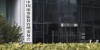 中 3대 증권거래소, "상장사 지속가능한 발전 보고서" 지침 발표