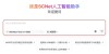 중국 4대 명작과 해리포터 전집을 단 몇 초 만에? 中 미니맥스, 초장문 처리 모델 출시