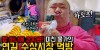 만원이면 배터지게 먹을 수 있는 연변 수상시장 먹방! (백종원님이 극찬한 소고기국밥 먹방) [ ???????? ep11 ]
