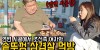 조선족 여자와 연변 가정식백반, 솥뚜껑 삼겹살 이별 먹방 [ ???????? ep19 ]