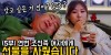 23살 조선족 여자에게 선물을 사준다고 했더니.. (백종원 연변 3대천왕 맛집 선녀장국집 먹방) [ ???????? ep9 ]